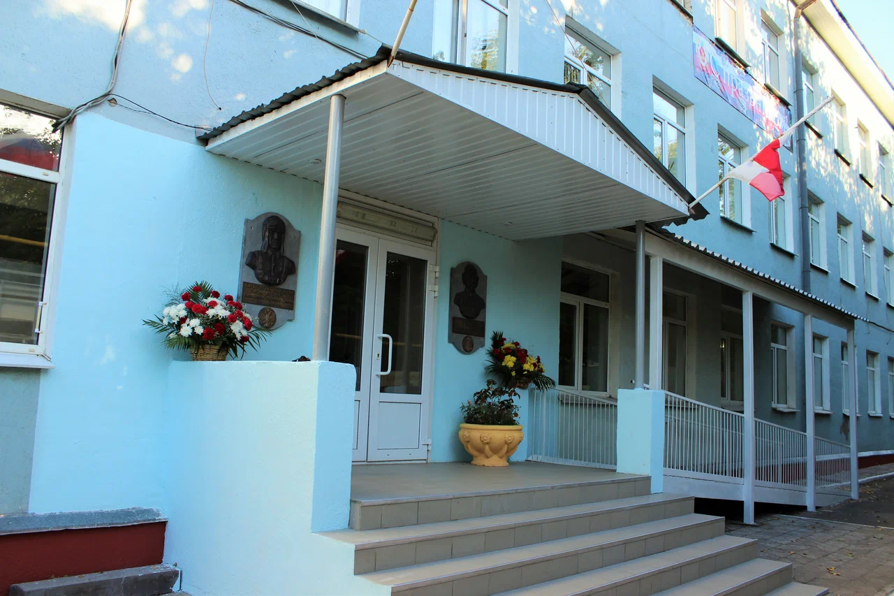 Фото школы.